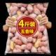 正宗山东五香烤花生莱西特产脱油胖净重5斤装 东来下酒菜炒货零食