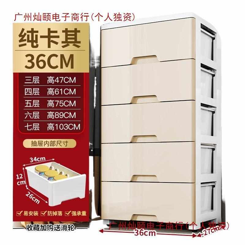 20/25/37cm缝隙窄边柜夹缝抽屉式收纳柜卫生间厨房置物架床头