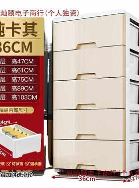 20/25/37cm缝隙窄边柜夹缝抽屉式收纳柜卫生间厨房置物架床头