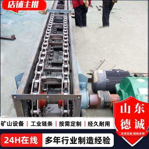 FU型刮板输送机 链式爬坡输送机 矿用刮板机粉煤灰埋刮板输送机