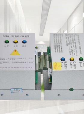 EMK-EPB110 220适用于易米克电动松闸装置 菱王电梯自动应急电源