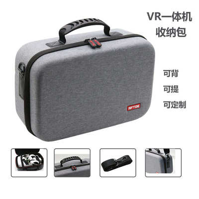 适用Oculus quest1/2一体机收纳包meta quest手提包单肩背包