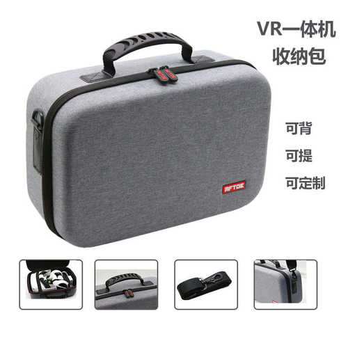 适用Oculus quest1/2一体机收纳包meta quest手提包单肩背包