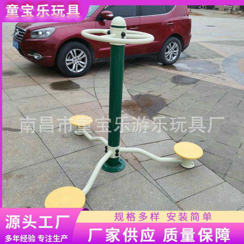 小区健身器材塑木室外户外健身器材用品组合双人太空漫步机