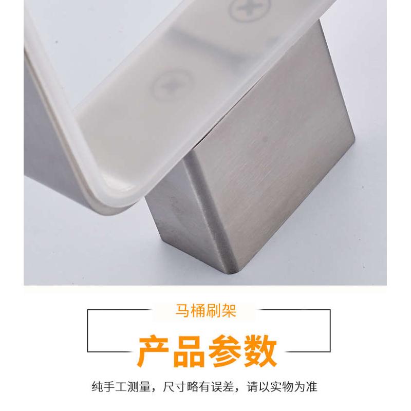 304不锈钢浴室卫生间马桶刷置物架厕所刷套装壁挂式打孔