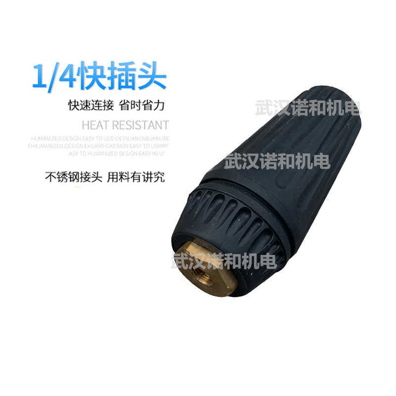 花头洗车机环卫商用度广告除剥附件工业喷头莲树皮旋转清洗机360