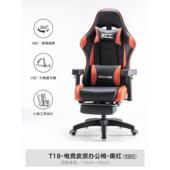 正品 脑家用可躺舒适老板椅椅久技坐办公椅人体工学男生游戏电竞座
