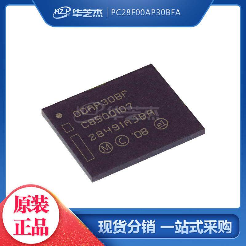 PC28F00AP30BFAt封装tBGA64t丝印00AP30BF芯片