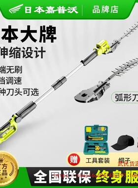 进口智能变速电动高枝修剪机加长杆修剪机大功率苗木伸缩杆绿篱机