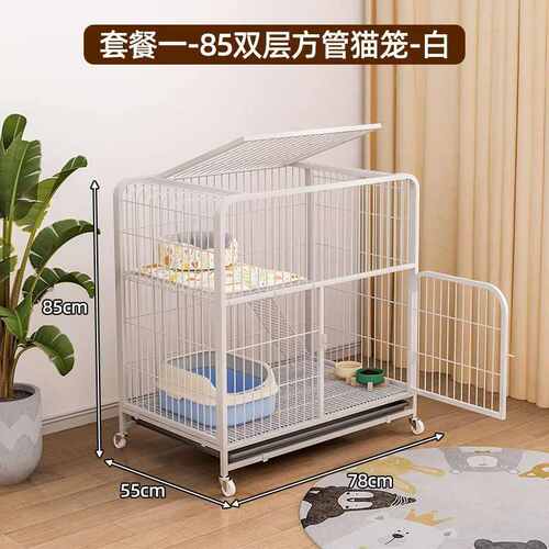 笼子猫别墅猫舍猫笼屋自由空间超大猫家用室内柜猫咪猫一体猫家用