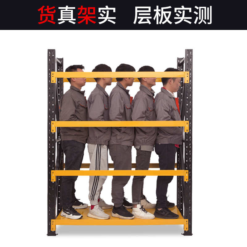 仓储重型货架商用仓库多层置物架家用快递收纳铁架展示落地