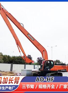 DOOSAN挖掘机20米加长臂配1.8方铲斗配PC300铲斗油缸济宁艾迪