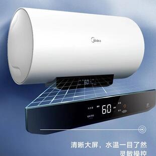 25EG1 美. 80升储水式 电热水器2500W速热数显触控大屏F80 HEZ
