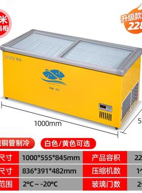 冷藏柜展透示柜冷冻展示柜明玻璃大保鲜柜商用超市冰容量卧式无品