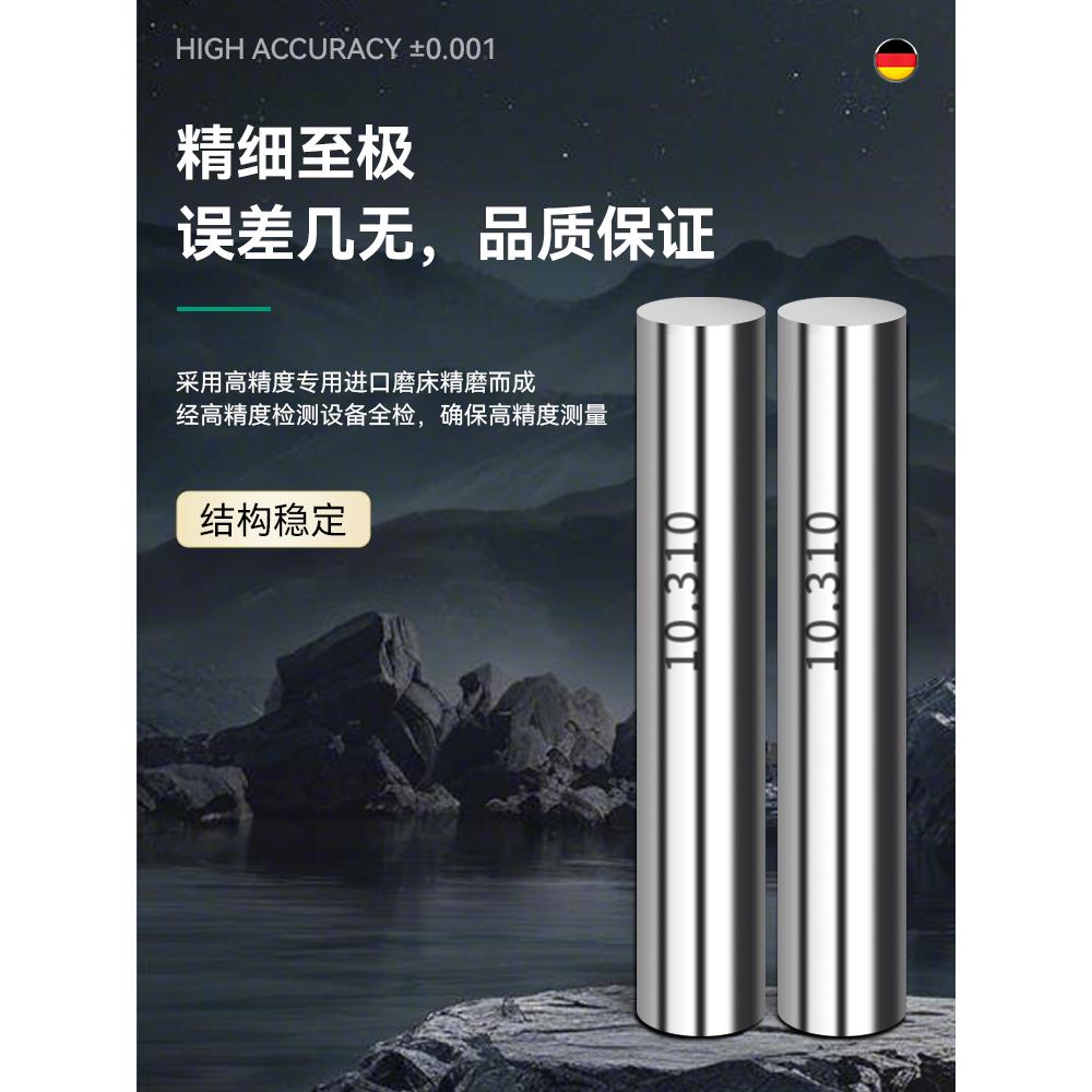 高精密pin针规销式塞规通止规检具光面塞规标准量棒芯棒手柄φ16