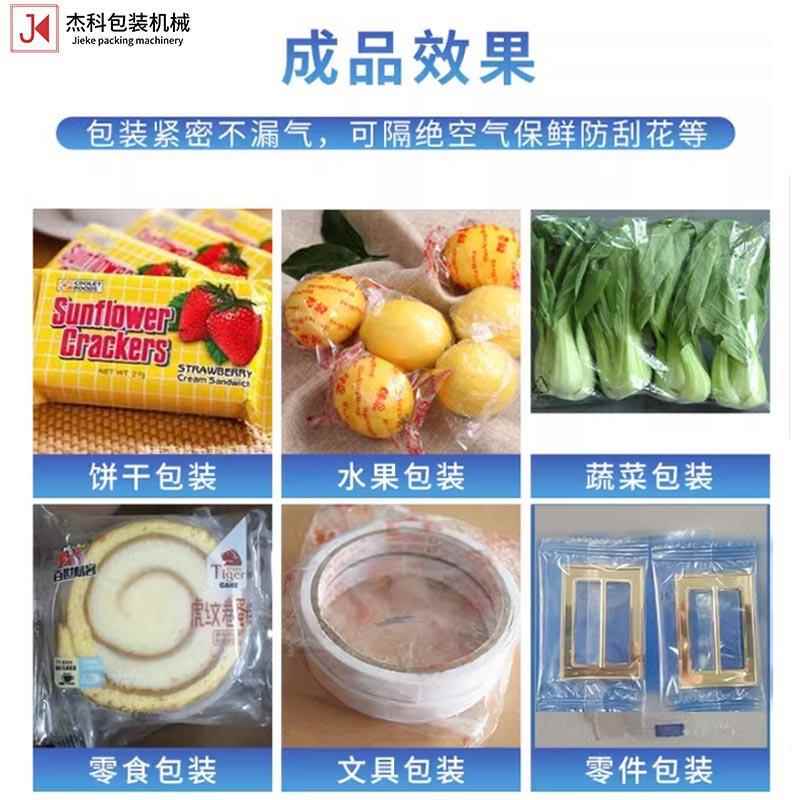 无纺制袋冰瓶包装机鲜397花运高布输分装冰袋封口机多功能速生产