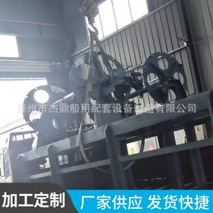 厂家定 制轮船客船平移提升气动绞盘 大功率电动船用舷梯绞车