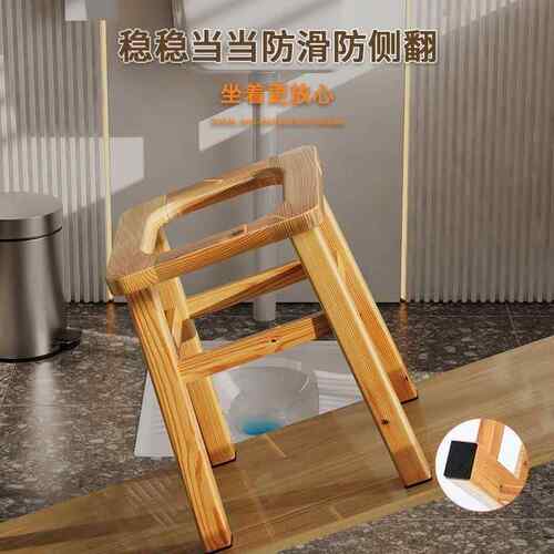 上厕所孕妇辅助实木马桶架子老人