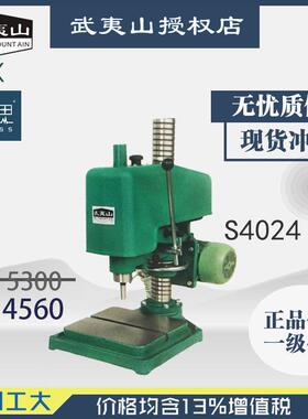 /含税13%/福州工大台钻  武夷山攻丝机 S4024 【杭州脉思】