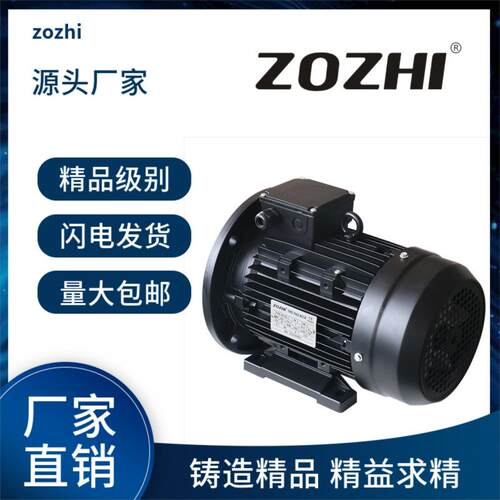 MS71-6-25电MS712-60W-B35出口外贸壳铝三相异步动2机