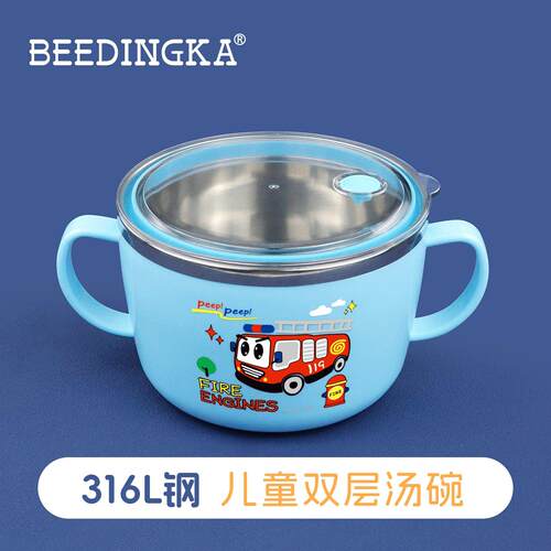 beedingka韩式316不锈钢汤碗带盖子小学生专用儿童餐具防烫宝宝饭