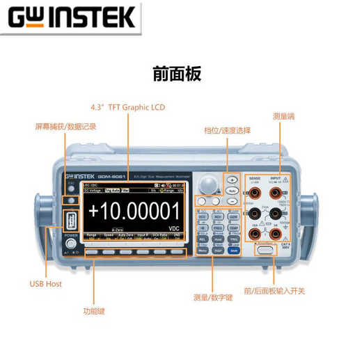 9060数字9061数字/电表高精度六位gdm双半纬固万用表台式测量-