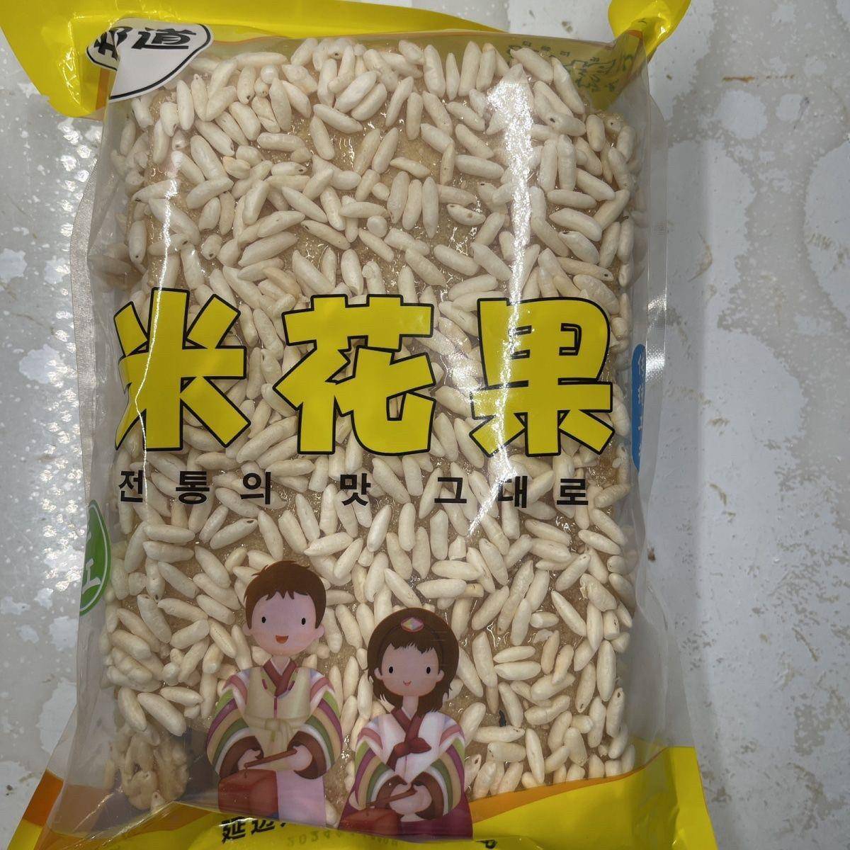 延边朝鲜族米花糖米花果传统美食米花糖小零食麦芽糖80后怀旧