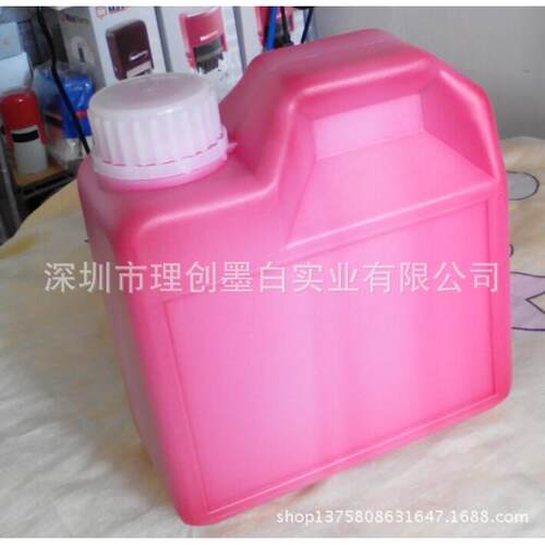 红色原子印油蓝黑1000ml毫升墙体广告原子印章印台滚轮印章印油
