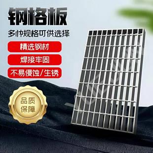 热镀锌钢格板排水沟盖不锈钢马道踏步网格板电厂水厂平台钢格栅板