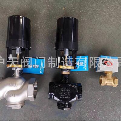 沪天阀门丝口电动二通调节阀VVA5202