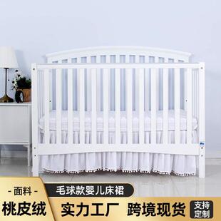 婴儿床裙幼儿床上用品床罩单件Crib Skirt Pleated with Pompoms