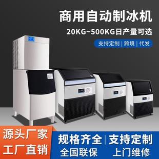 制冰机商用KTV咖啡奶茶饮料方块冰设备全自动奶茶店分体式 制冰机
