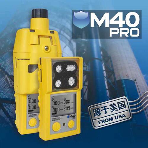 英思科M40Pro便携式四合一气体检测仪MX4泵吸复合式检测仪