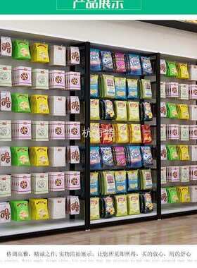 物架零食小置配件中岛挂钩4超市h柜絎货架饰品便利店展示自由组合