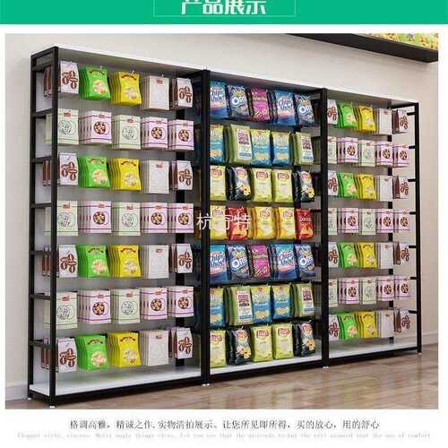 物架零食小置配件中岛挂钩4超市h柜絎货架饰品便利店展示自由组合