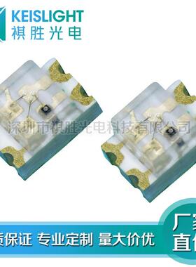 1615幻彩LED灯 发光二极管 贴片式1615蓝绿红七彩灯珠 1615RGB