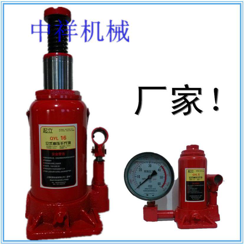 16吨油压千斤顶厂家直销2-200吨立式液压千斤顶型号16t千斤顶大全