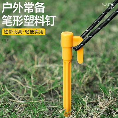 塑料地丁懒人充气空气沙发现货户外露营帐篷地钉沙滩垫防风黄色