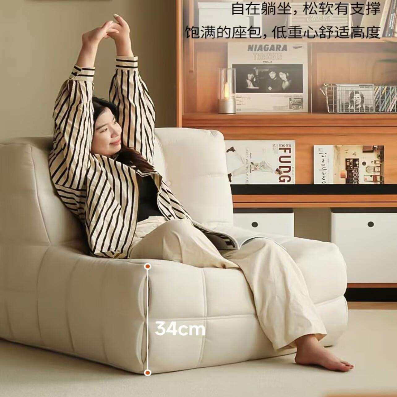 懒人沙发毛毛虫客厅阳台榻榻米可躺可睡卧室人网红休闲椅小沙发