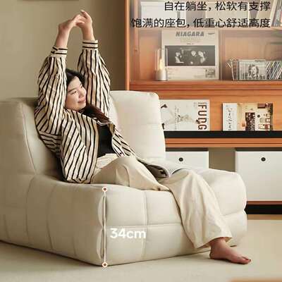 懒人沙发毛毛虫客厅阳台榻榻米可躺可睡卧室人网红休闲椅小沙发
