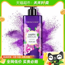 LG菲诗小铺浪漫邂逅香水香氛沐浴露长久留香品牌500ml