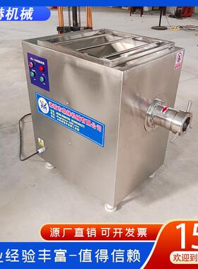 商用绞肉机厂家直YIC供绞 大型全自动肉冻肉机冻肉 绞肉机