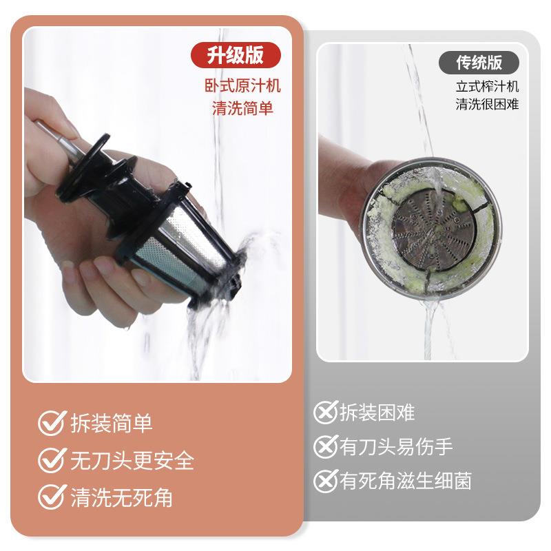 新款直销榨汁机跨境爆款慢速机家用全自动果汁机小型商用卧式原汁