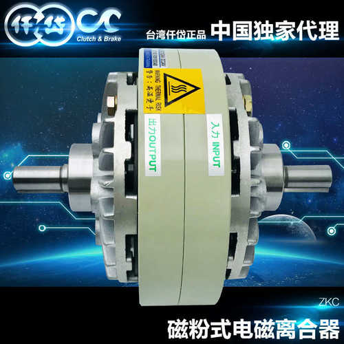 【仟轴磁粉】岱 zkc1s2ac双出绕线 dc24v离合器机械高速