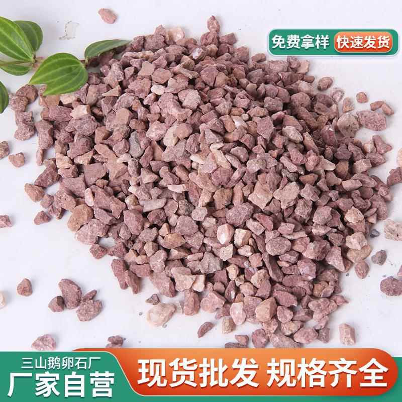 鸡血红水洗石 彩色小石子染色鹅卵石 水族景观专用七彩石鱼缸装饰