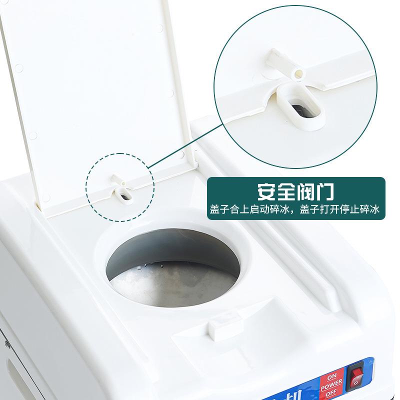 励雪通用碎冰机大功率全自动摆摊冰沙机商用奶茶店雪花冰粥刨冰机