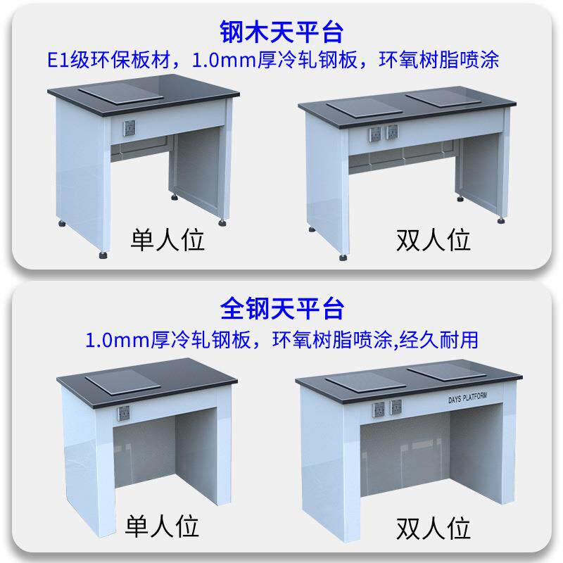 全钢十万级减震台钢木实验室三级天平台大理石承重工作台称量桌子