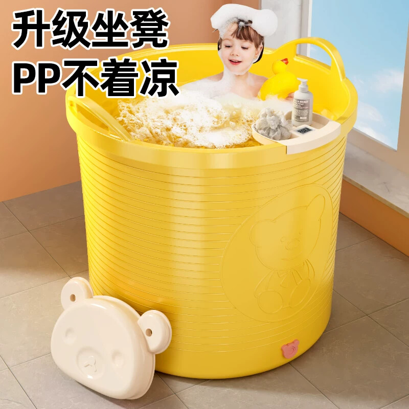 大童洗澡桶浴桶大号宝宝泡澡桶婴儿可坐浴盆家用小孩游泳洗澡盆