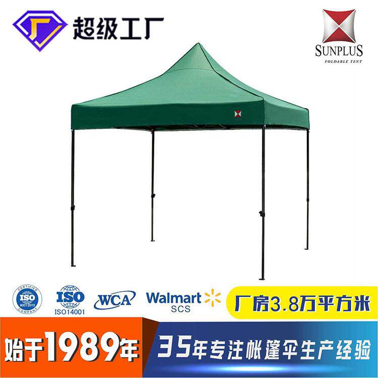 户外广告单层救灾帐篷伞大摆摊用雨棚遮阳棚折叠伸缩四脚大伞雨蓬