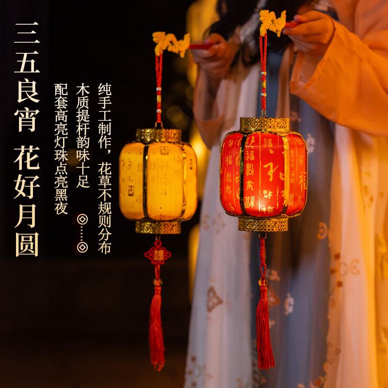 装饰儿童diy宫灯小花灯中式古风元宵节灯笼挂饰新款2024手提